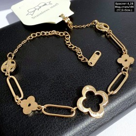 Браслет мед.сталь14К 10435 (Розмір 17,5+5см.)